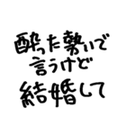 ❤️酒に溺れた女は好きですか？❤️（個別スタンプ：26）