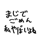 ❤️酒に溺れた女は好きですか？❤️（個別スタンプ：31）