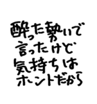 ❤️酒に溺れた女は好きですか？❤️（個別スタンプ：33）