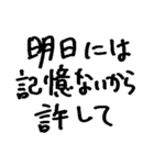 ❤️酒に溺れた女は好きですか？❤️（個別スタンプ：36）
