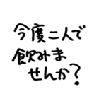 ❤️酒に溺れた女は好きですか？❤️（個別スタンプ：39）