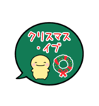 【12月用】シンプルまるい人【カレンダー】（個別スタンプ：2）