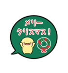 【12月用】シンプルまるい人【カレンダー】（個別スタンプ：3）