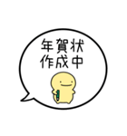 【12月用】シンプルまるい人【カレンダー】（個別スタンプ：6）