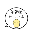 【12月用】シンプルまるい人【カレンダー】（個別スタンプ：7）