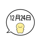 【12月用】シンプルまるい人【カレンダー】（個別スタンプ：33）