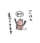会話の最後に便利＊うさぎだけ。（個別スタンプ：2）