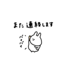 会話の最後に便利＊うさぎだけ。（個別スタンプ：3）
