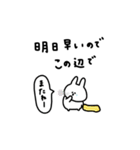会話の最後に便利＊うさぎだけ。（個別スタンプ：5）