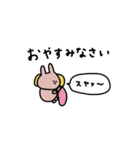 会話の最後に便利＊うさぎだけ。（個別スタンプ：6）