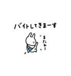 会話の最後に便利＊うさぎだけ。（個別スタンプ：10）