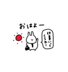 会話の最後に便利＊うさぎだけ。（個別スタンプ：12）
