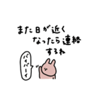 会話の最後に便利＊うさぎだけ。（個別スタンプ：14）