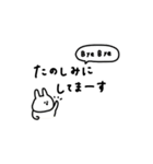 会話の最後に便利＊うさぎだけ。（個別スタンプ：15）