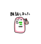 会話の最後に便利＊うさぎだけ。（個別スタンプ：16）