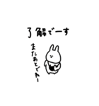 会話の最後に便利＊うさぎだけ。（個別スタンプ：18）
