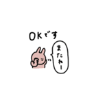 会話の最後に便利＊うさぎだけ。（個別スタンプ：19）