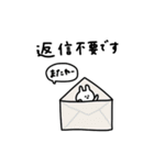 会話の最後に便利＊うさぎだけ。（個別スタンプ：24）