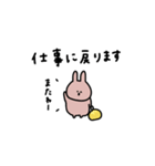会話の最後に便利＊うさぎだけ。（個別スタンプ：25）