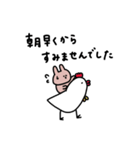 会話の最後に便利＊うさぎだけ。（個別スタンプ：27）