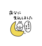 会話の最後に便利＊うさぎだけ。（個別スタンプ：28）