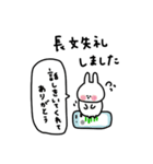 会話の最後に便利＊うさぎだけ。（個別スタンプ：29）