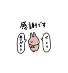 会話の最後に便利＊うさぎだけ。（個別スタンプ：30）