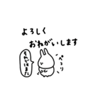会話の最後に便利＊うさぎだけ。（個別スタンプ：31）