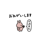 会話の最後に便利＊うさぎだけ。（個別スタンプ：32）