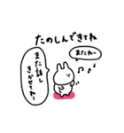 会話の最後に便利＊うさぎだけ。（個別スタンプ：34）