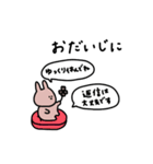 会話の最後に便利＊うさぎだけ。（個別スタンプ：37）