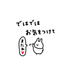 会話の最後に便利＊うさぎだけ。（個別スタンプ：39）