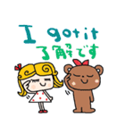 (nenerin会話スタンプ19英語気遣い)修正（個別スタンプ：25）