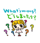 (nenerin会話スタンプ19英語気遣い)修正（個別スタンプ：32）