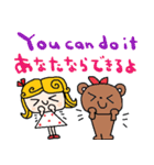 (nenerin会話スタンプ19英語気遣い)修正（個別スタンプ：33）