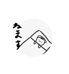 はるきちのうごーくラインスタンプ（個別スタンプ：1）