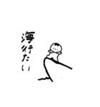 はるきちのうごーくラインスタンプ（個別スタンプ：2）