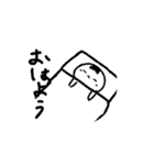 はるきちのうごーくラインスタンプ（個別スタンプ：3）
