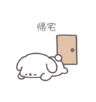 はたらくしょんぼり犬（個別スタンプ：2）