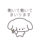 はたらくしょんぼり犬（個別スタンプ：3）