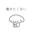 はたらくしょんぼり犬（個別スタンプ：4）