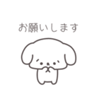 はたらくしょんぼり犬（個別スタンプ：7）