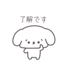 はたらくしょんぼり犬（個別スタンプ：8）