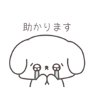 はたらくしょんぼり犬（個別スタンプ：9）