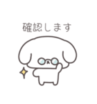 はたらくしょんぼり犬（個別スタンプ：11）