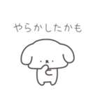 はたらくしょんぼり犬（個別スタンプ：13）