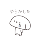 はたらくしょんぼり犬（個別スタンプ：14）