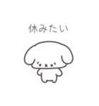 はたらくしょんぼり犬（個別スタンプ：15）