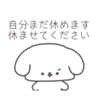 はたらくしょんぼり犬（個別スタンプ：16）