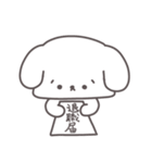 はたらくしょんぼり犬（個別スタンプ：18）